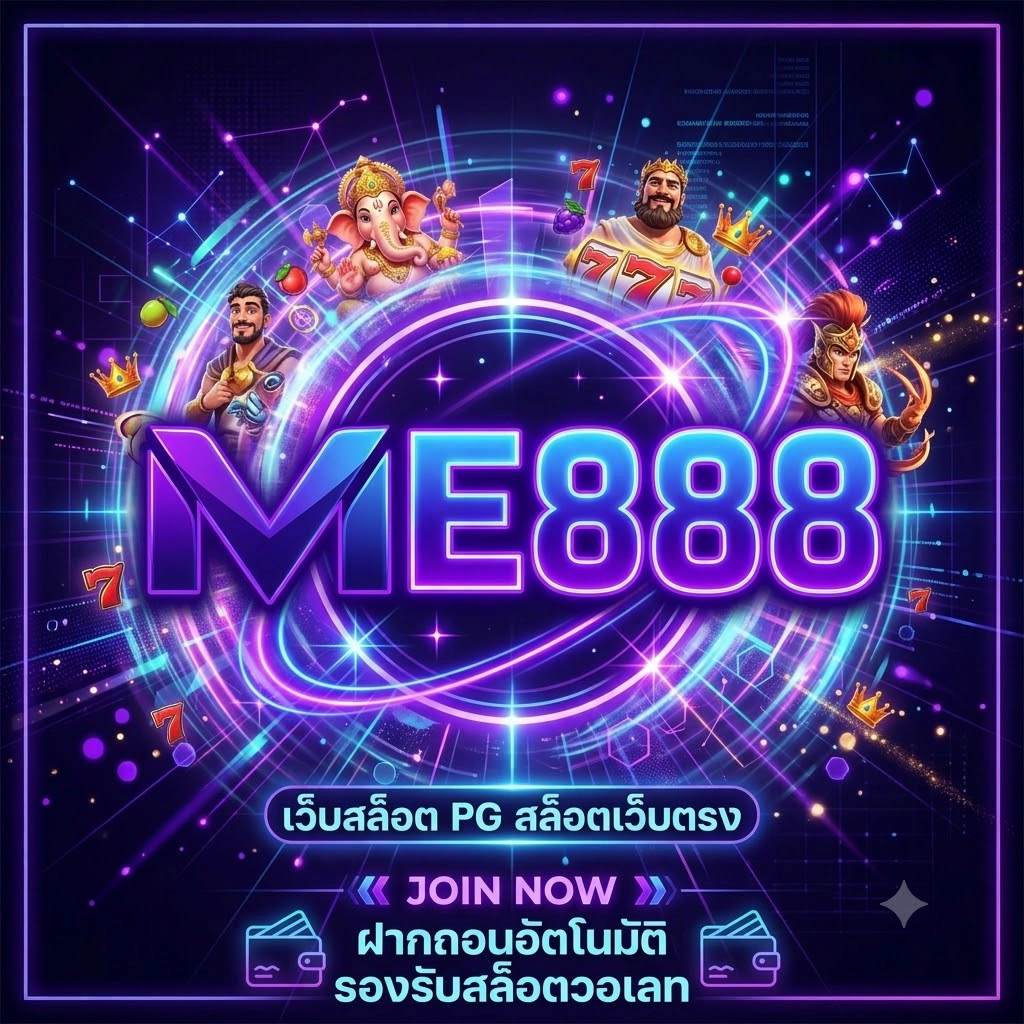 me888 เว็บสล็อตPGสล็อตเว็บตรง